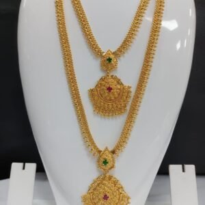 Home micro plated haram combo